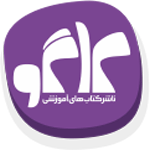 آگهی استخدام انتشارات کاگو در تهران